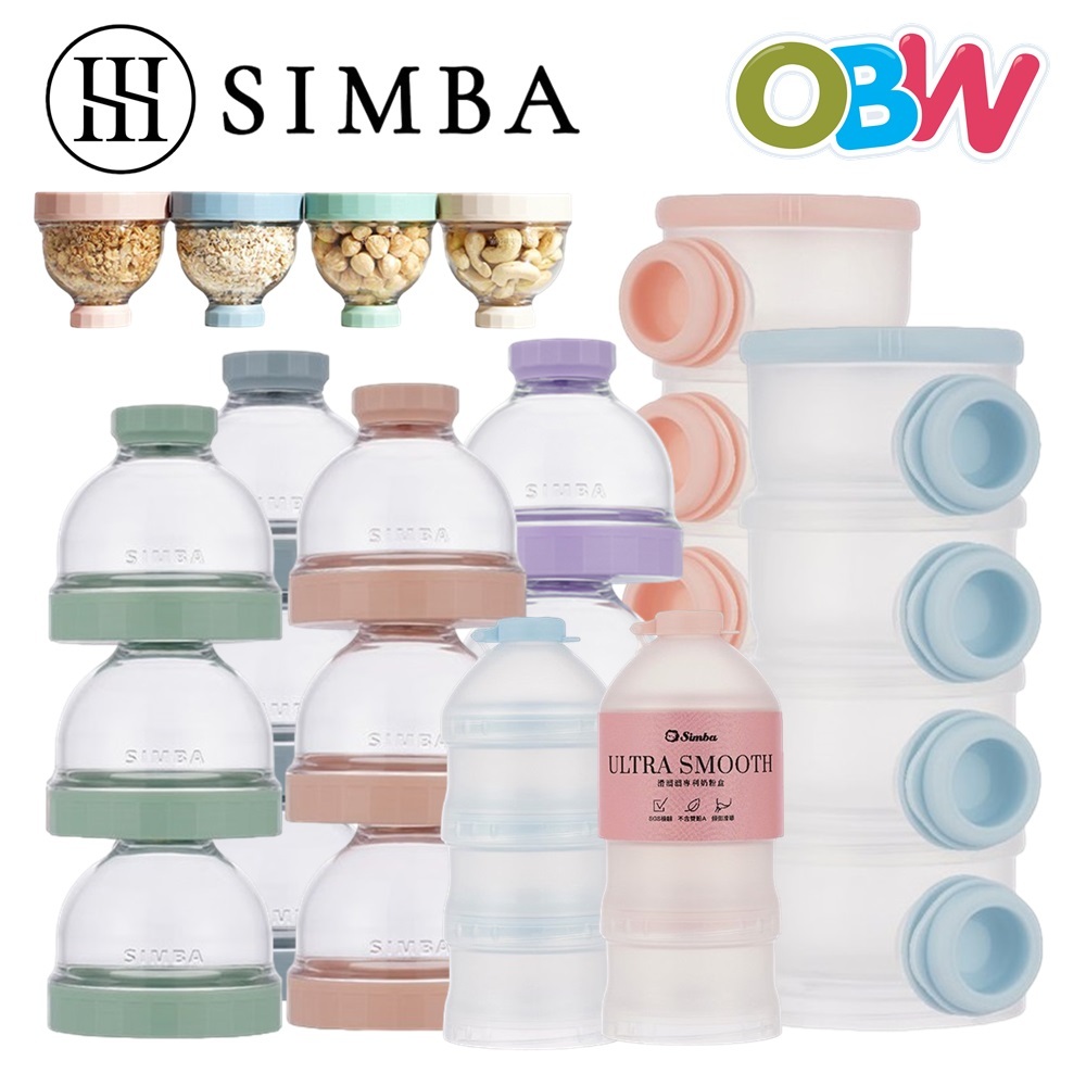 Simba Essential Milk Powder Dispenser | Ultra Smooth | Simba Magic Milk ...