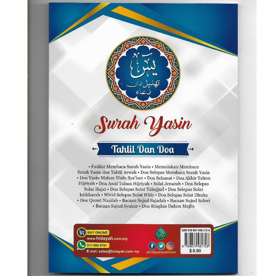 BUKU SURAH YASSIN TAHLIL DAN DOA EDISI IMARAH MASJID SAIZ A4 | Shopee ...