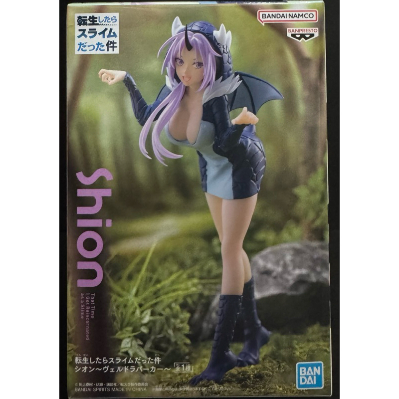 That Time I Got Reincarnated as A Slime Figures Milim Nava Anime Figure Statue Action Figurine per compleanno 17 cm
