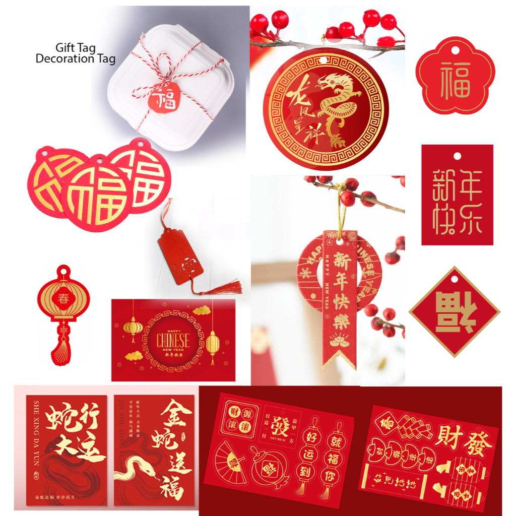 【READY STOCK】CNY Gift Tag CNY Mini card Label gift card Chinese New ...