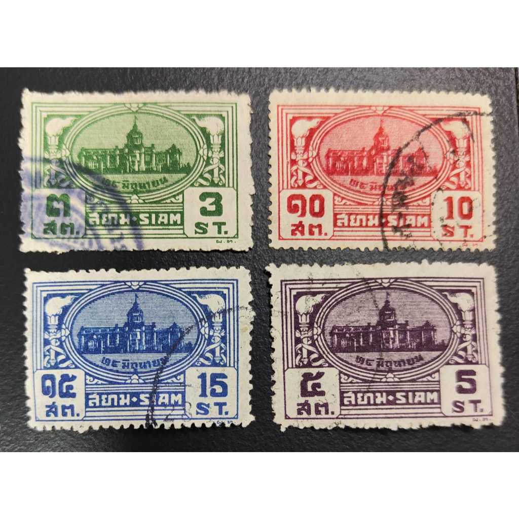 [STMV-0574] Siam 1939 The 7th Anniversary of Constitution and National ...