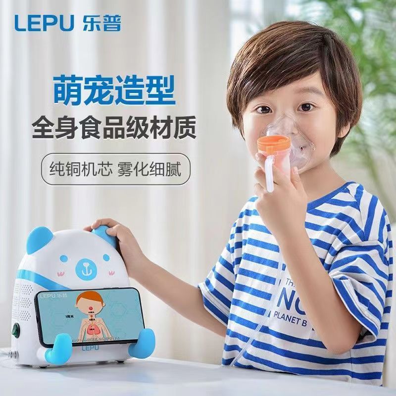 Medical Air Compressor Nebulizer Household Drug Atomizer Handheld ...
