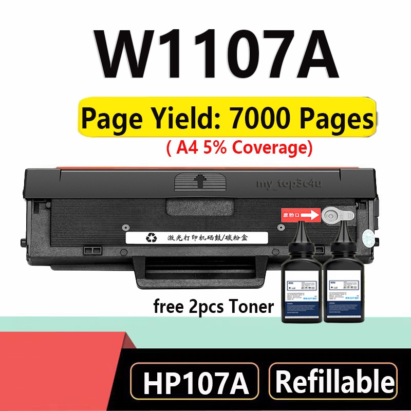 Compatible HP 107A W1107A Laser Toner Cartridge for HP MFP 135a 135w ...