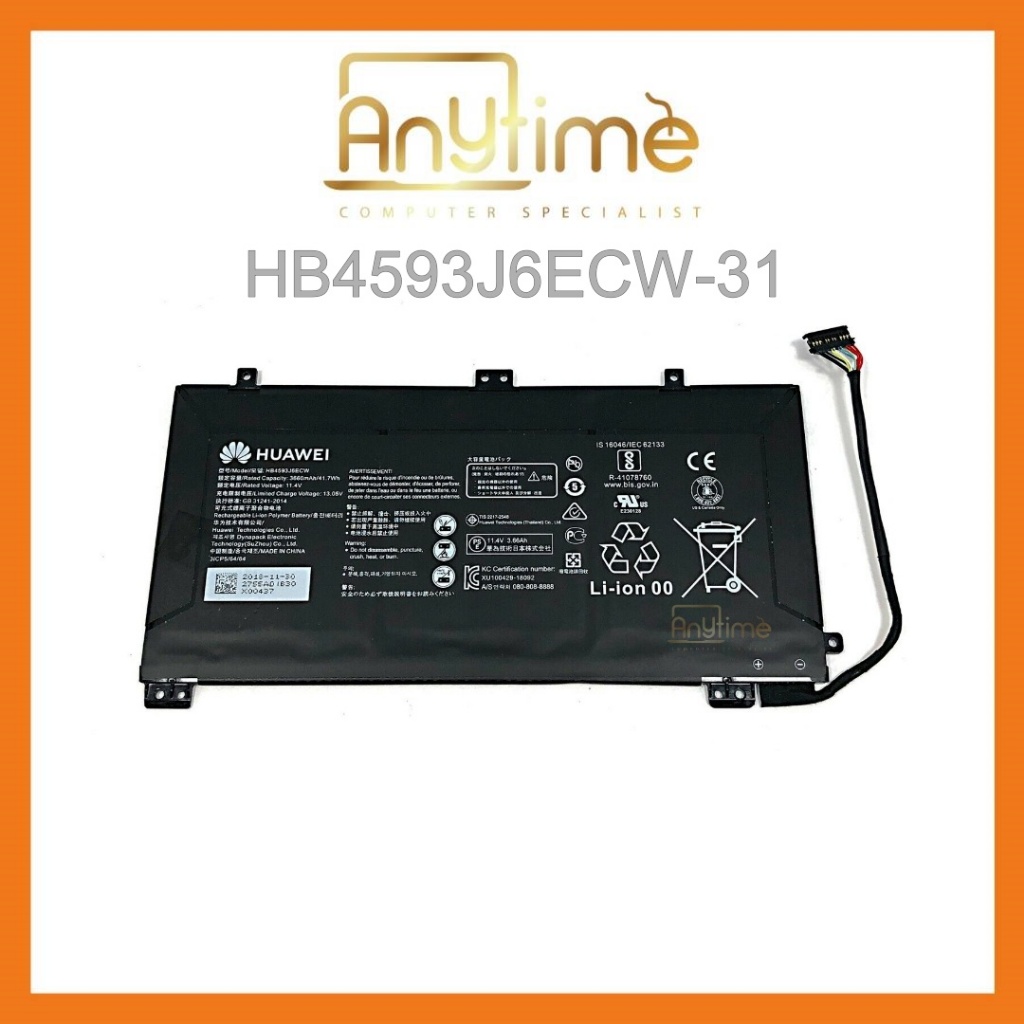 Vhbw Batteria Sostituisce JJRC D01011 Per Drone Quadricottero Multicottero 4800mah 114v Li Ion 80793374