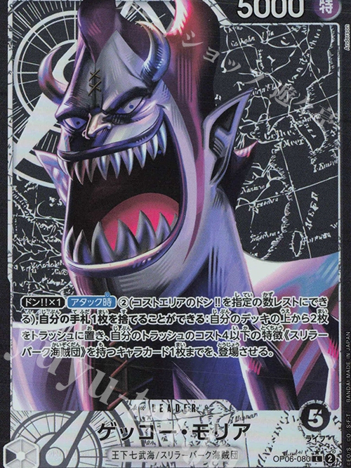 GUNDAM BOOSTER BOX GD01 NEW TYPE RISING [GUNDAM CARD GAME] | Shopee ...