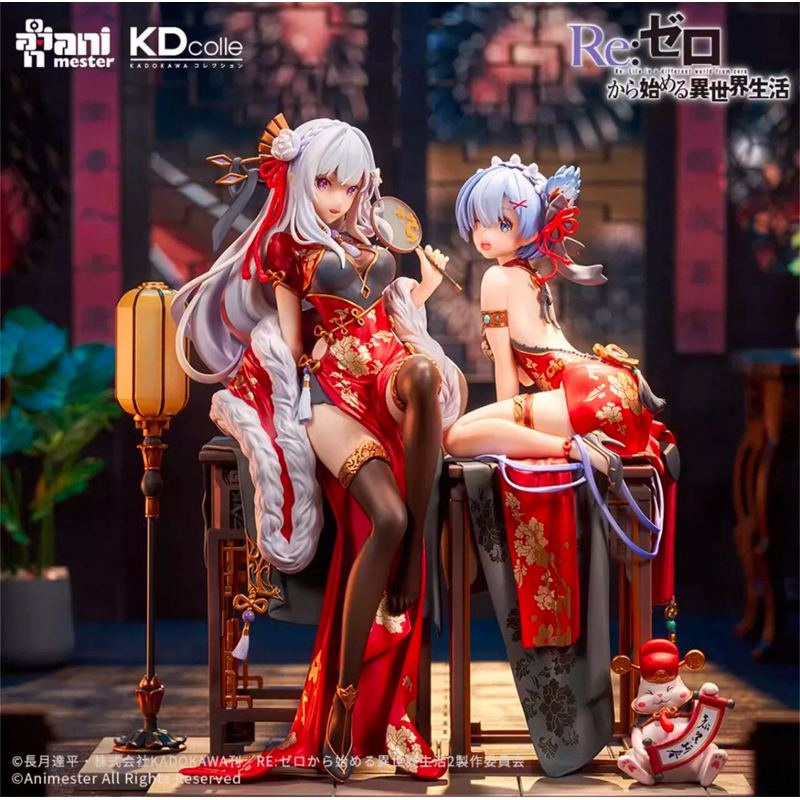 Re:Zero Rem & Emilia Chinoiserie Style Figures