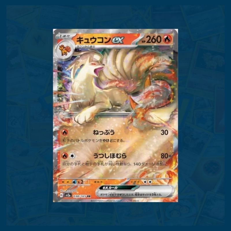thumbnail image 2 of Ninetales Ex 038/165 RR Full Art Japanese Pokemon Card 151 – Near Mint Condition 2 of 5