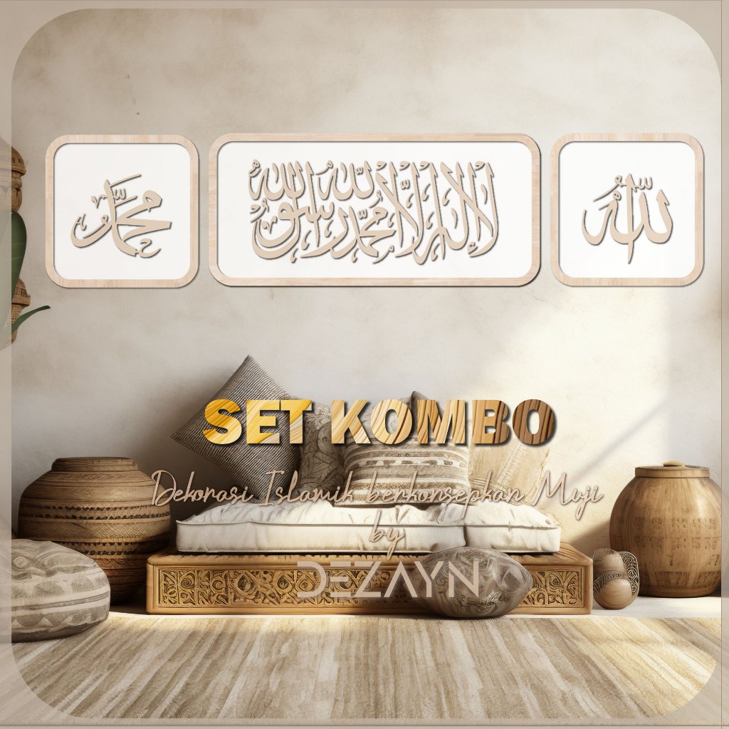 Dezayn Shahadah Khat SH-KHV2 Muji Home Deco Wall Decoration Calligraphy ...
