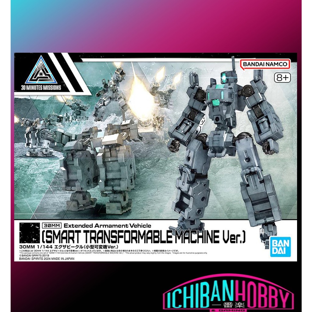 (READY STOCK) BANDAI 30MM EXTENDED ARMAMENT VEHICLE [SMART ...