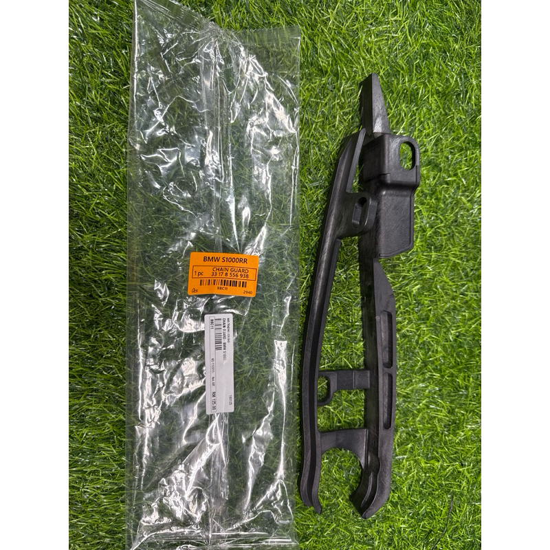 ORS BMW S1000RR CHAIN GUIDE RUBBER(2010-2018) | Shopee Malaysia