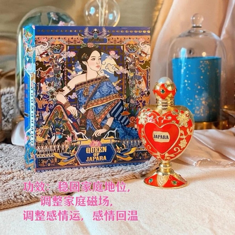 【新品未使用】JAPARA 香水 Buy japara perfume Online With Best Price, Jul 2026 | Shopee Malaysia