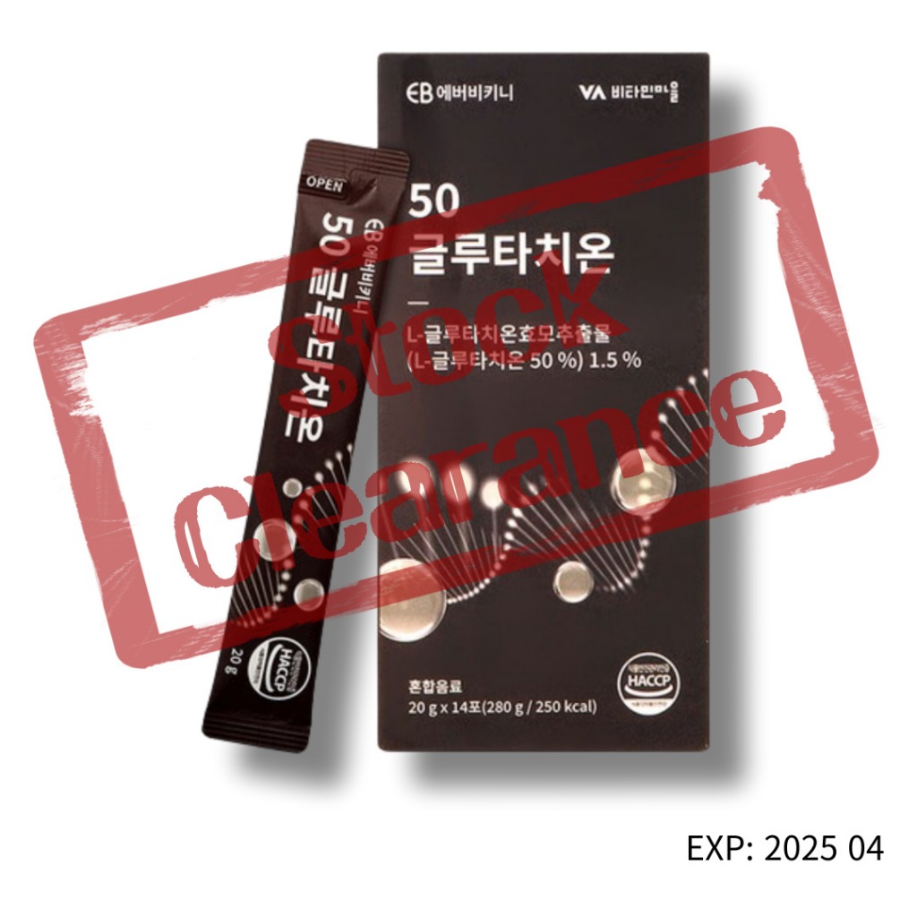 glutathione max korea Glutathione IV Therapy in Honolulu, Hawaii