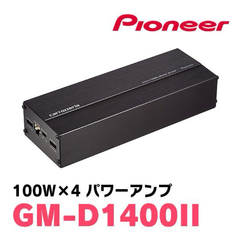 カロッツェリア パワーアンプ Pioneer Canozzeria カーアンプ パワー