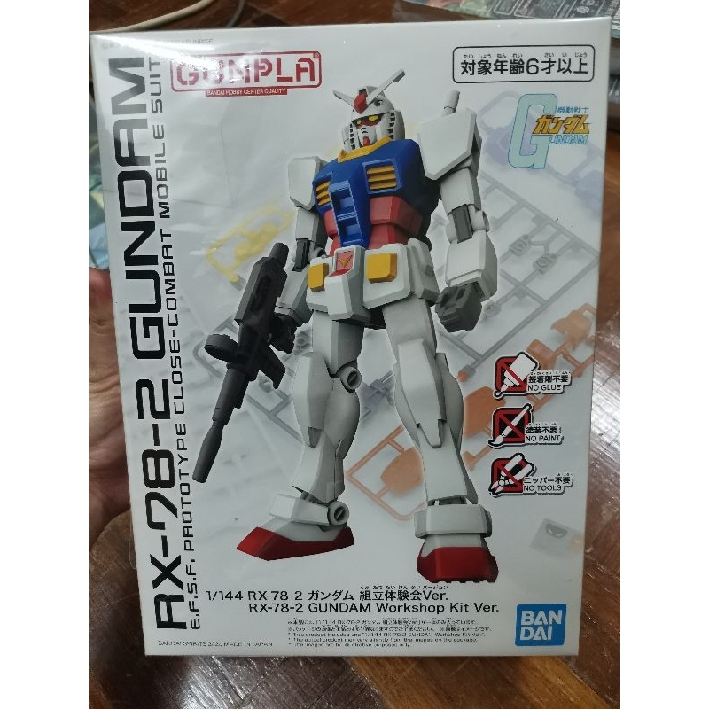 RX-78-2 Gundam Workshop Kit Ver. | Shopee Malaysia
