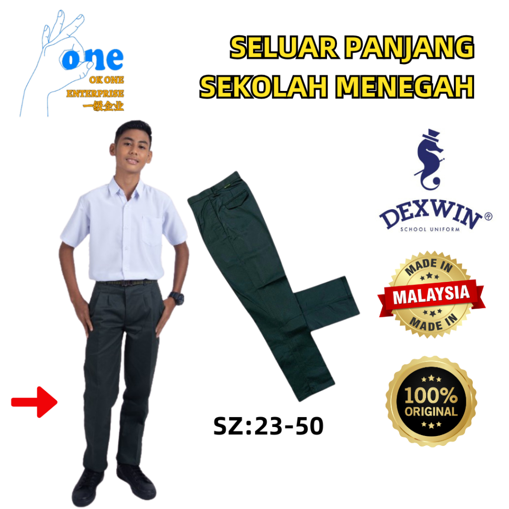 DEXWIN SCHOOL UNIFORM SECONDARY SCHOOL GREEN LONG PANTS / SELUAR ...