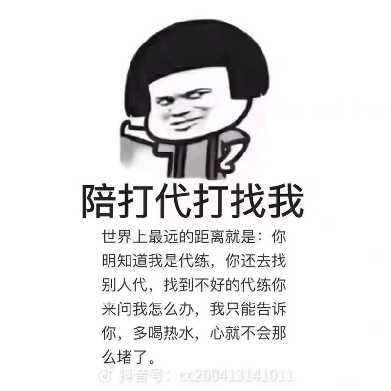 hok代打 王者代打 hok陪玩 王者荣耀代打 hok陪打 王者陪打 王者荣耀陪打 代打hok 陪玩hok 陪玩王者 王者陪玩 代打王者 ...