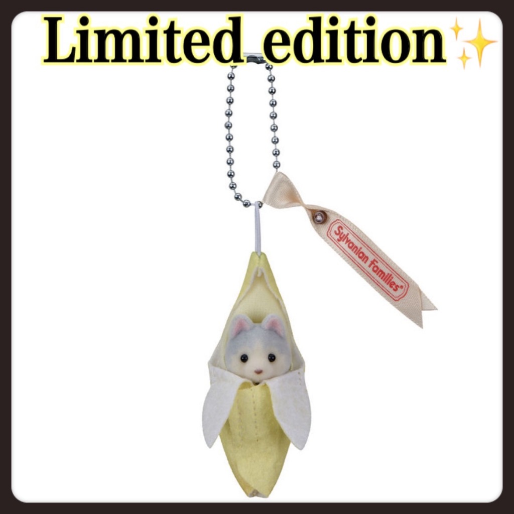 Porte-clés Sylvanian Families - Bébé Husky En Costume Banane - EPOCH Japon - Neuf