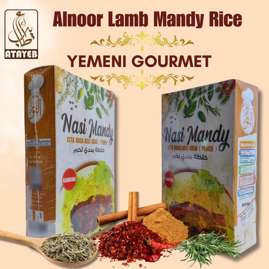 NASI MANDY SPICES/RICE&SPICES/NASI MANDY LAMB/AYAM/NASI KABSAH/500GM ...