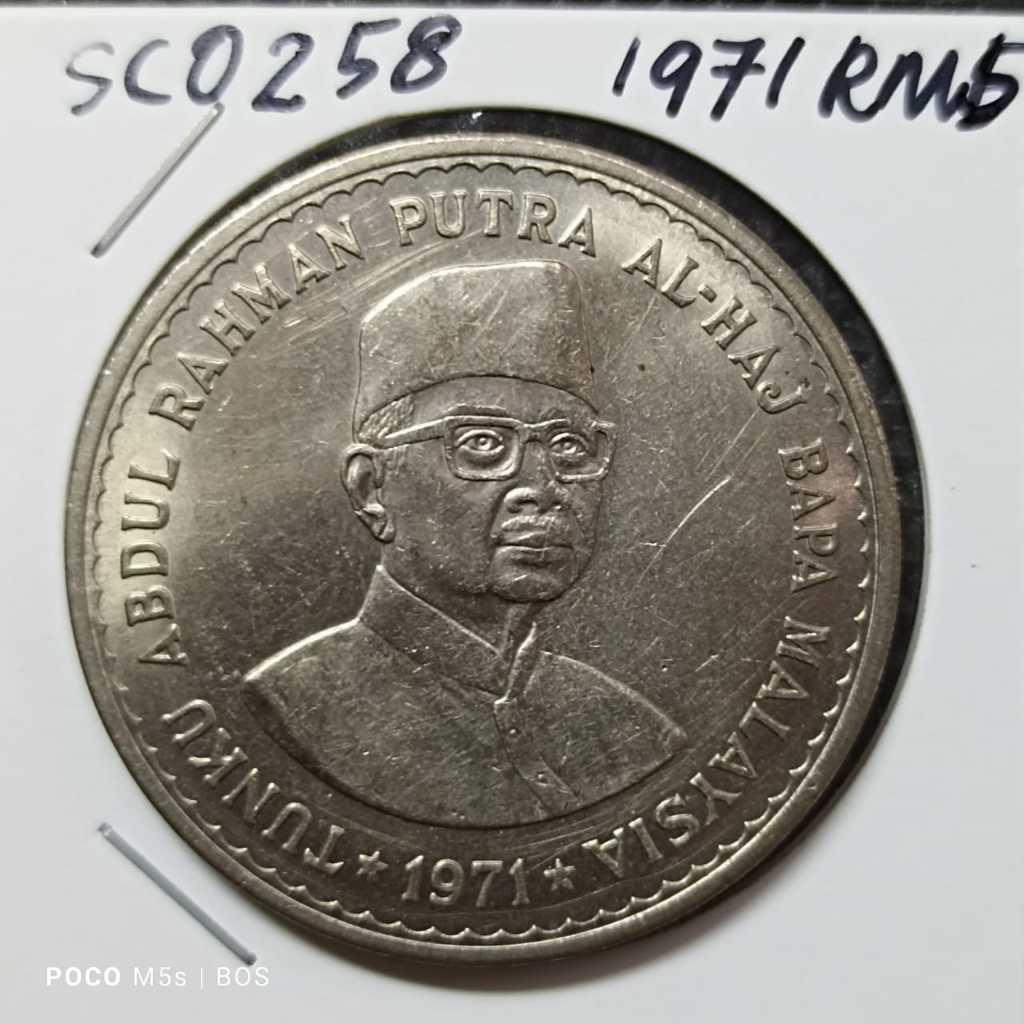 Malaysia Old Coin Wang Lama 马来西亚旧硬币RM1 RM5 SC0011 SC0012 | Shopee Malaysia