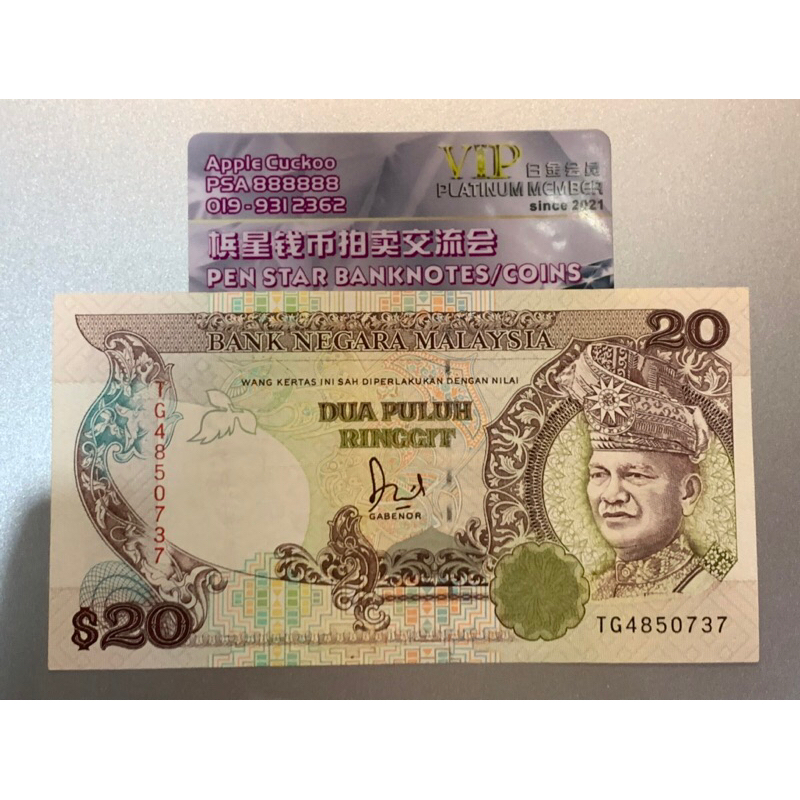 1985 6th Series Jaffar RM20｜6代20元TG冠｜AU 90%近全新 | Shopee Malaysia