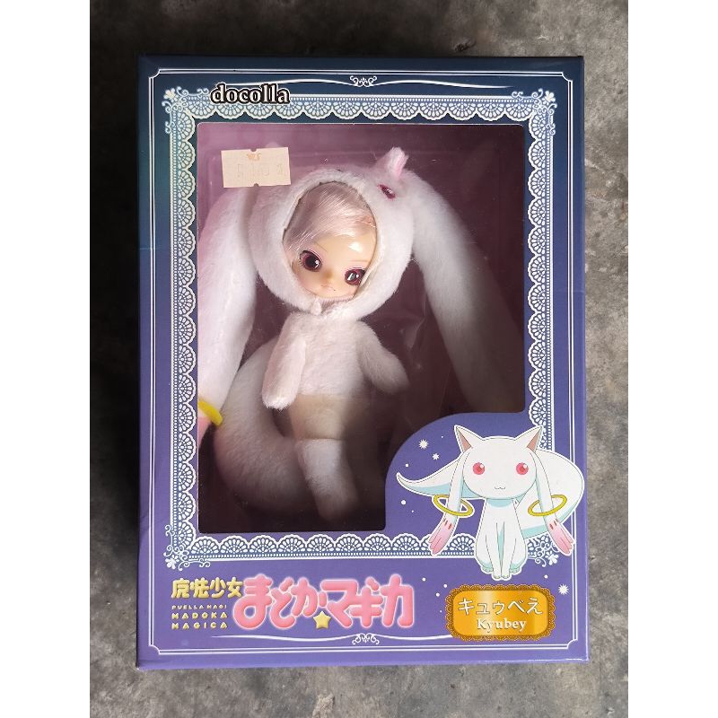Poupée Pullip Dal Colline – F-321 Jun Planning 2008 – MISB (Neuve Sous Blister)
