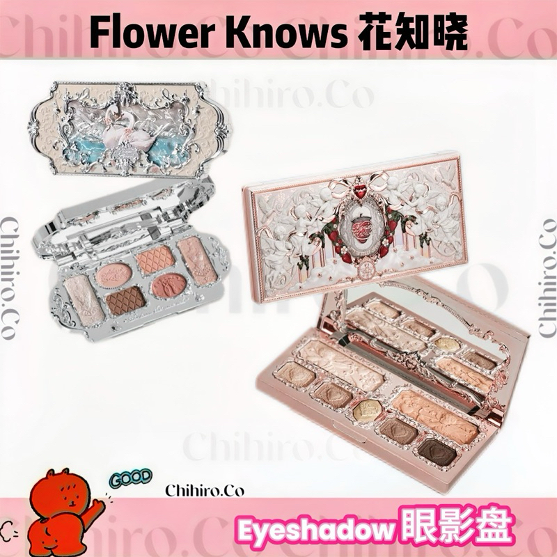 🇲🇾Flower Knows Strawberry Cupid Collection Eyeshadow 花 🇲🇾Flower Knows Strawberry Cupid Collection Eyeshadow 花
