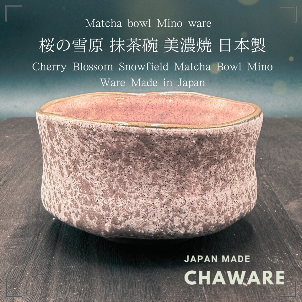 chaware Cherry Blossom Snowfield Matcha Bowl Mino Ware (Made in Japan ...