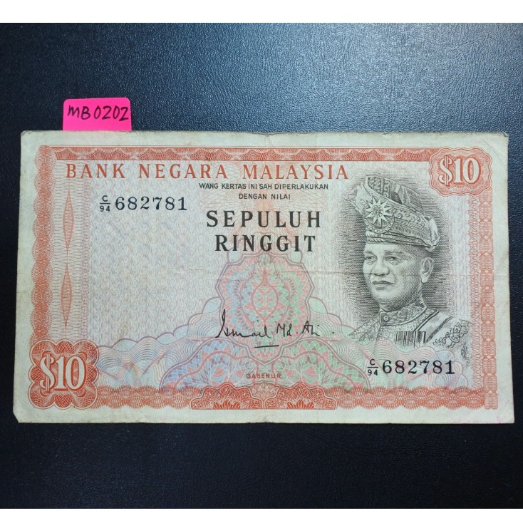 Malaysia 2nd 3rd Series 10 Ringgit Old Banknote Series MB0202 MB0203 ...