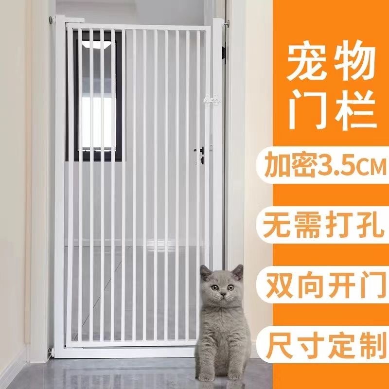Pet Fence Isolation Pet Railing Anti-Jump Custom Cage，Pet screen door ...