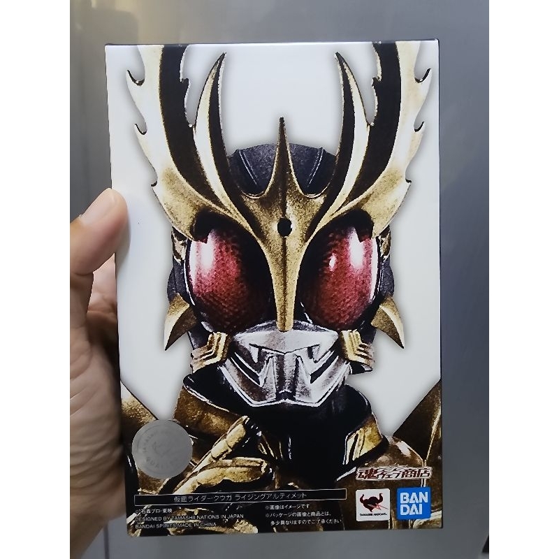 S.H.Figuarts SHF SKC Kamen Rider Kuuga Ultimate Rising. (BIB)(Japan ...