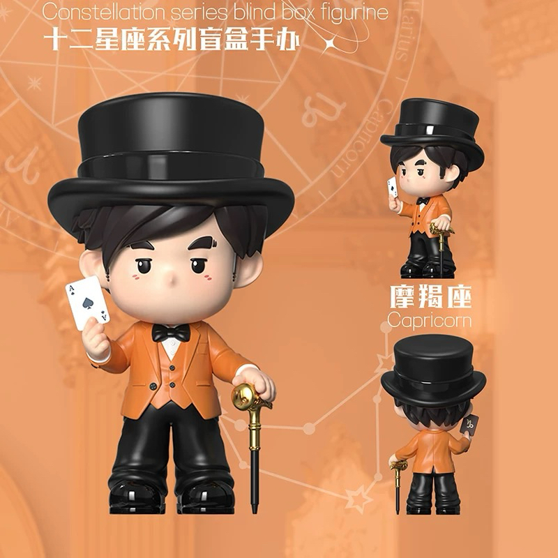 Jay Chou : Unique 12 Zodiac Series Blind Box Creative Figure