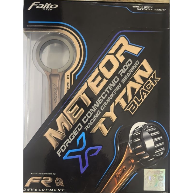 FAITO VARIO160 VARIO 160 METEOR FORGED CONNECTING ROD ASSY FORGED ROD ...