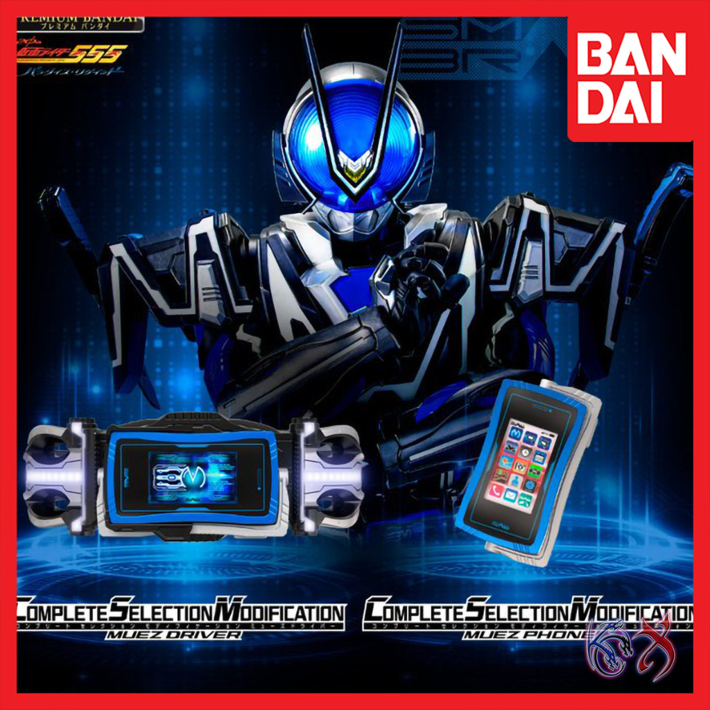 CSM Muze Driver Belt Set Kamen Rider Muez 666 Complete Selection ...