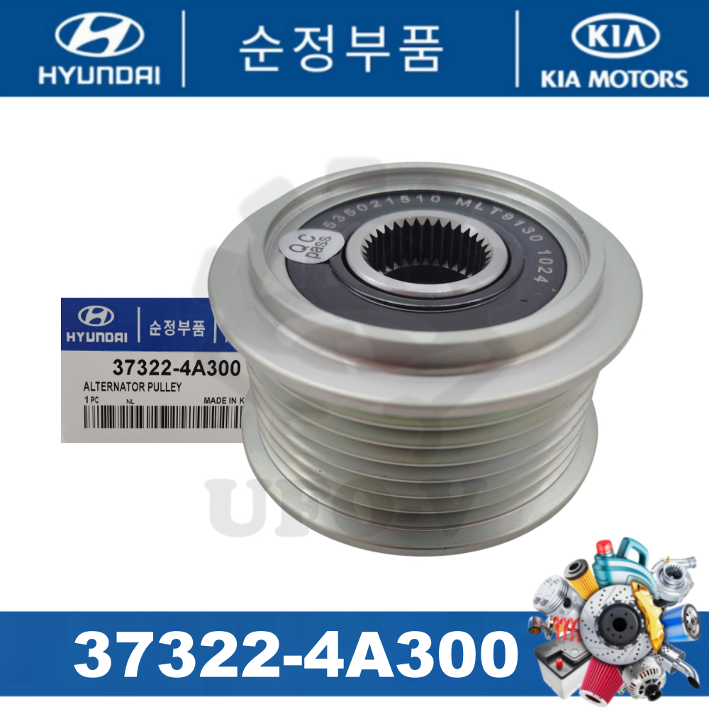 Шкив генератора HYUNDAI H1/STAREX/KIA SORENTO 2.5D 06-