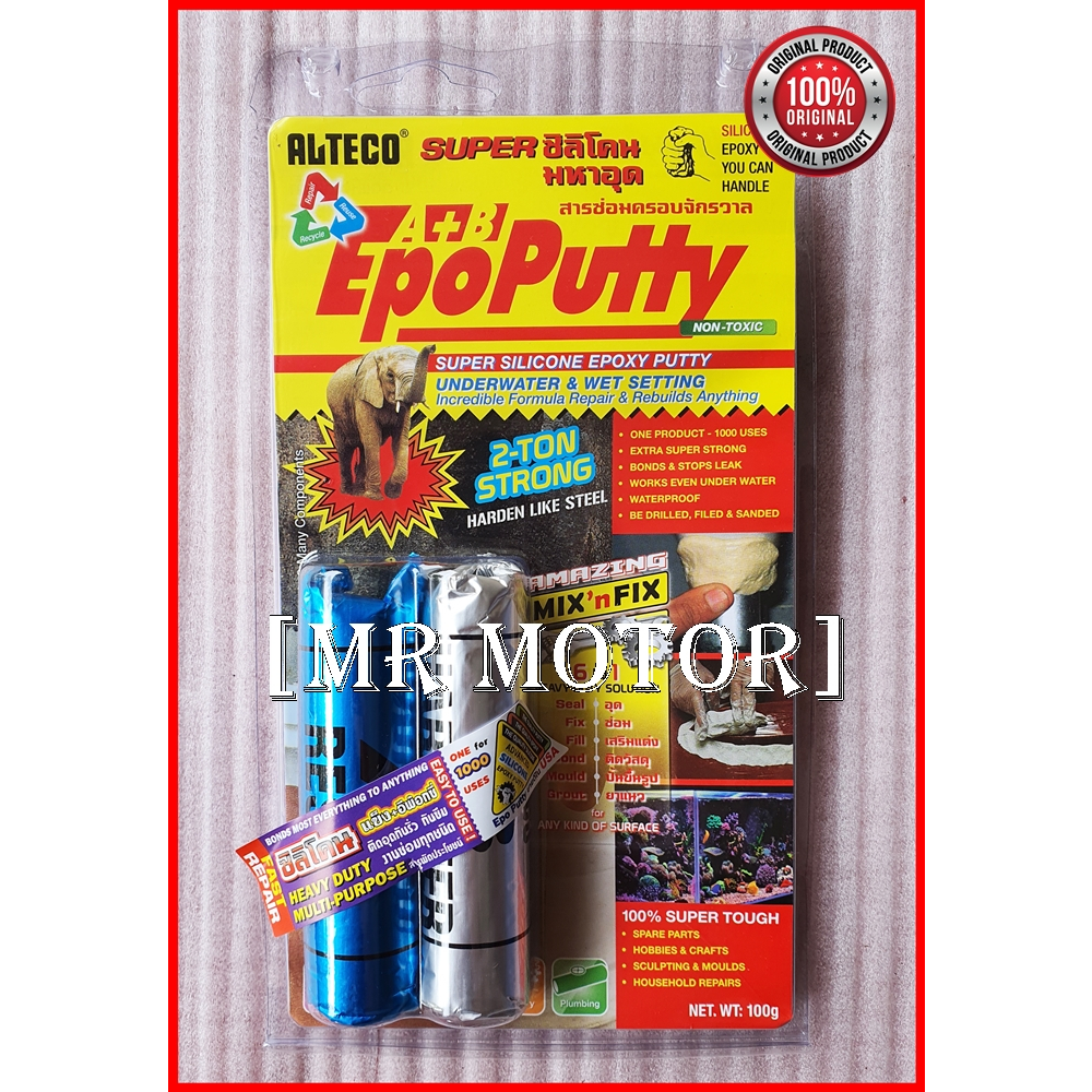 EPO PUTTY Gam Batu Thailand EpoPutty 100% Original | Shopee Malaysia