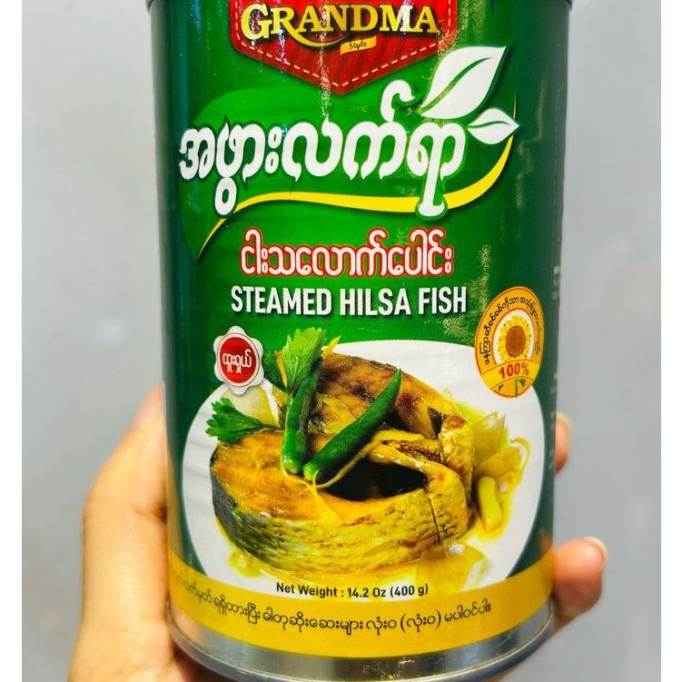 GRANDMA STEAMED HILSA FISH 400G | Shopee Malaysia