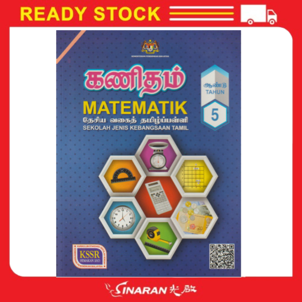 Buku Teks Matematik Tahun 5 Sjkt Shopee Malaysia