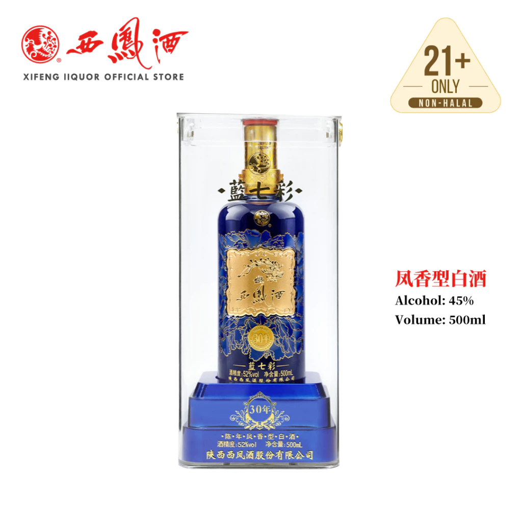 西凤酒 15年 500ml 2017年製造（おしゃれ】 西凤酒十五年陈酿45