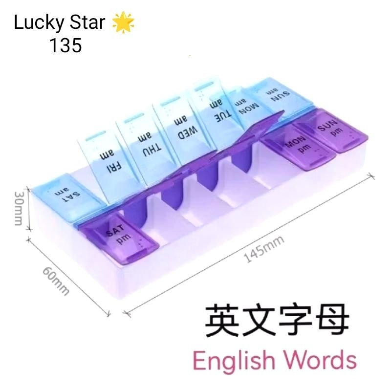 Pill Box 14 Grid / English Words 英文字母 / Kotak Bekas Ubat / 14 格药盒 ...