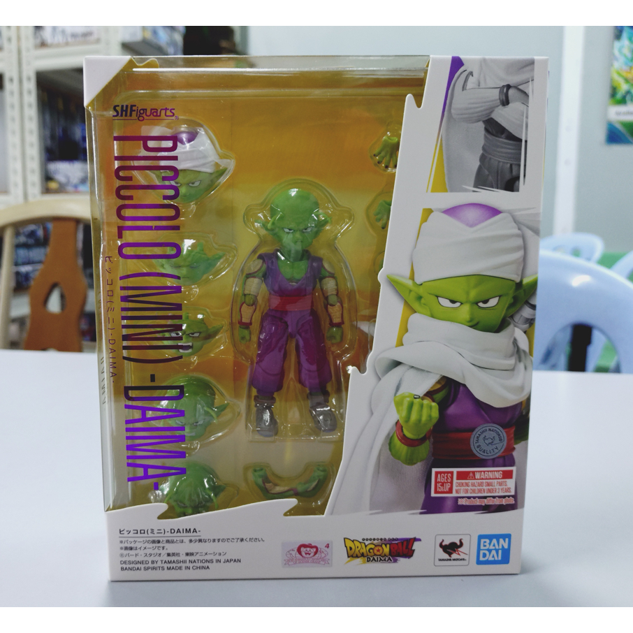 Dragon Ball Z – Figurine S.H.Figuarts Bandai – Android C-19, Neuve Sous Blister