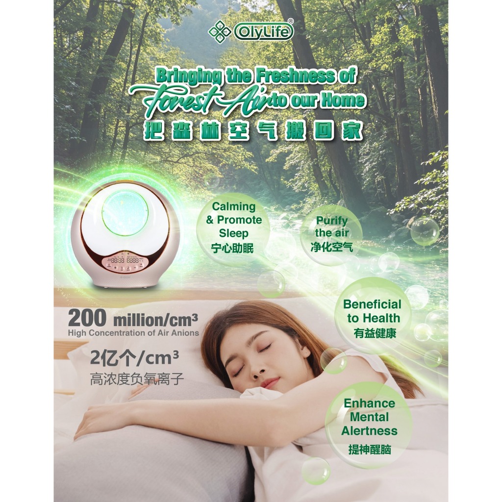 OlyLife A9 Smart Anion Bama Air 释放2亿高浓度负离子| Shopee Malaysia
