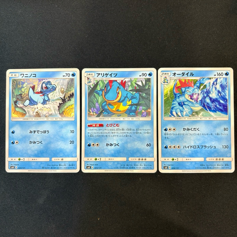price of korean pokemon cards Electrike AR - Heat Wave Arena Pokemon Card - Korean