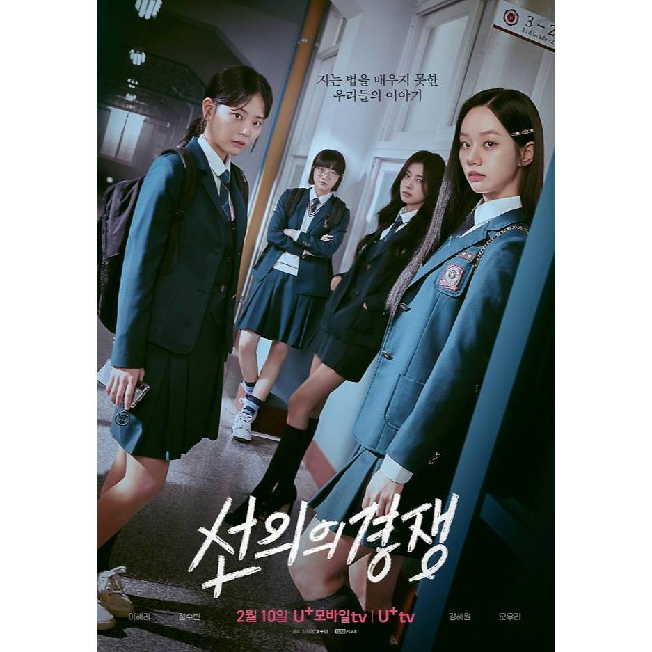 KOREAN DRAMA DVD: FRIENDLY RIVALRY (MKV FORMAT, ENG SUB) | Shopee Malaysia