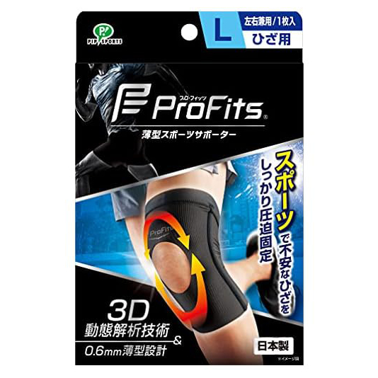 Pip Sports Knee Support ProFits Knee Support Men Sports Running Jogging ...