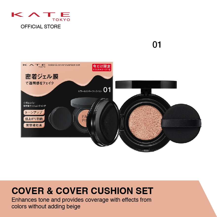 Kate Moss Cushion Cover
