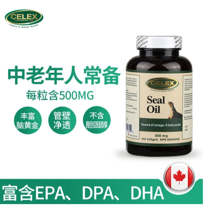 ORIGINAL - CELEX Arctic Seal Oil Soft Capsules Heart and Brain | Shopee ...
