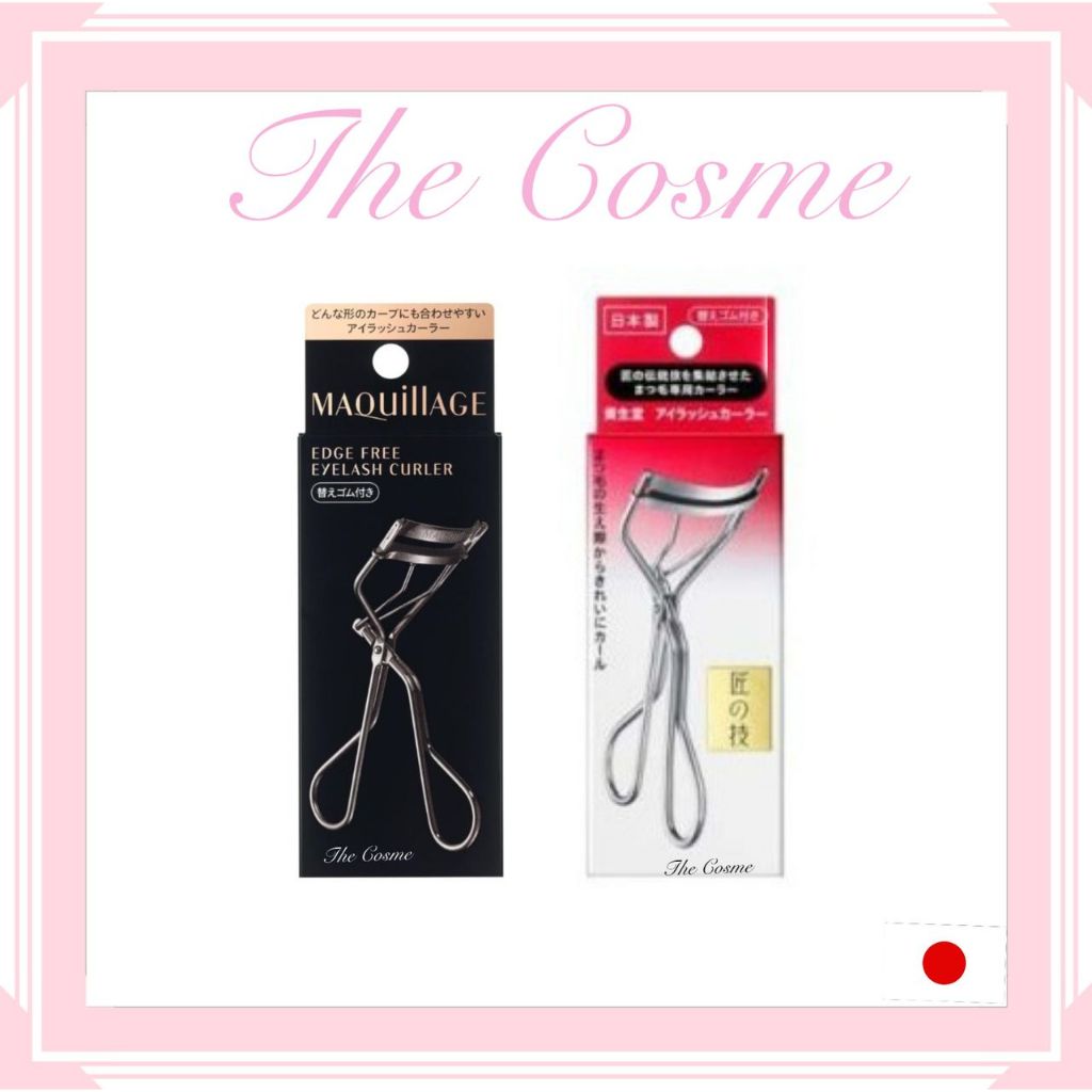 [Ready Stock] Shiseido Eyelash Curler 213 /Maquillage Edge Free Eyelash ...