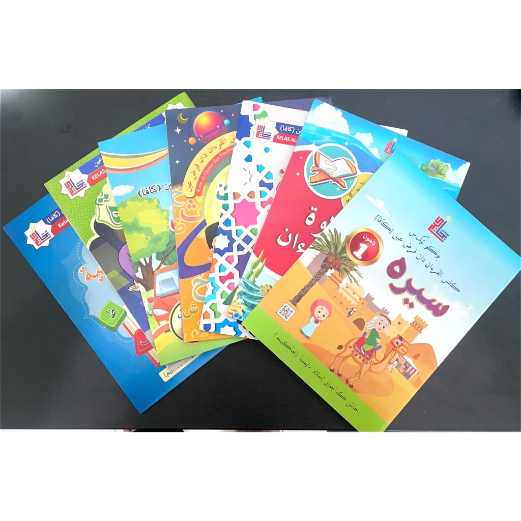 Buy buku teks kafa tahun 1 Online With Best Price, Oct 2026 | Shopee ...