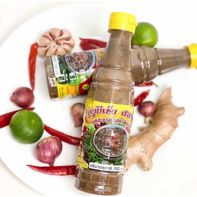 Budu Yiseng Saiburi pattani produk muslim, Sedap ,Ketagih ,Halal ...