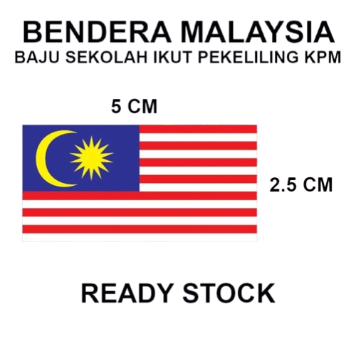 READY STOCK! MALAYSIA FLAG IRON-ON STICKER – LENCANA JALUR GEMILANG ...